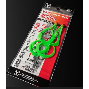 ジャッカル(JACKALL) 鉛式ビンビンスイッチスペアラバーフックセット