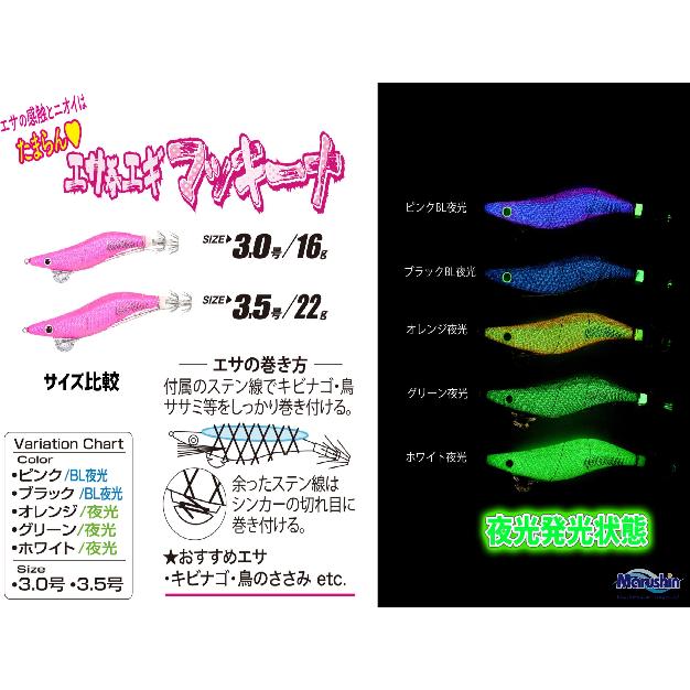 マッキーナ