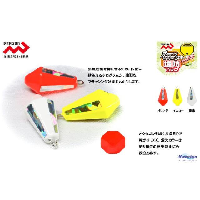 オクタゴンシンカー堤防パック