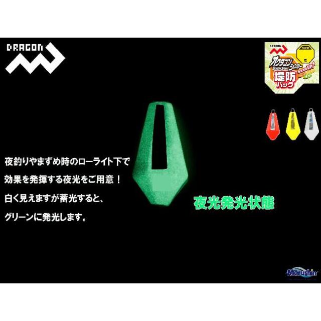オクタゴンシンカー堤防パック