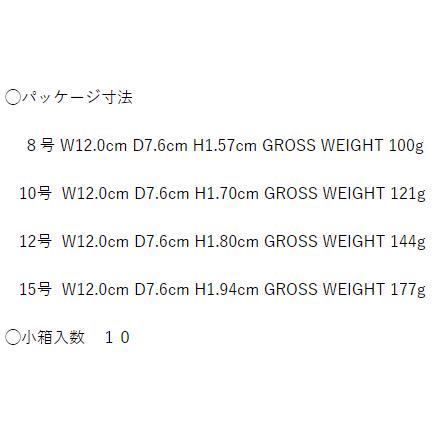 オクタゴンシンカー堤防パック
