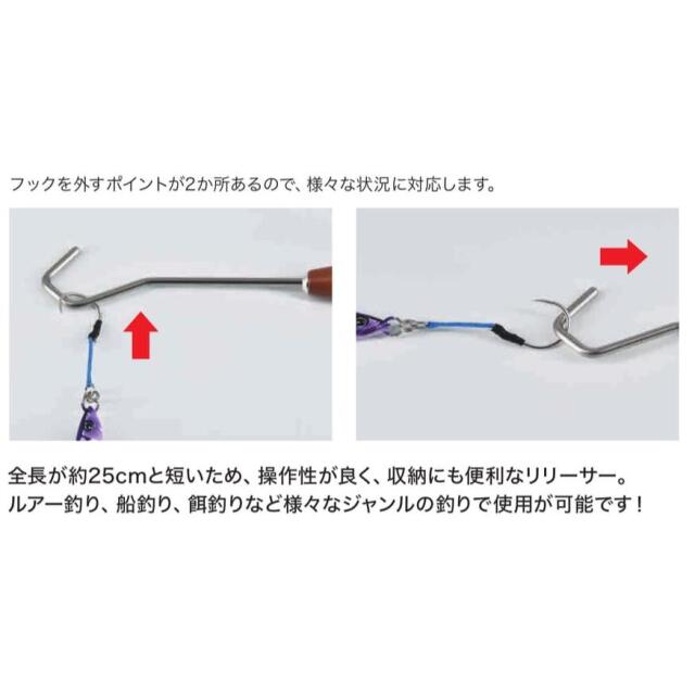 ベルモント(Belmont) MP-297 マルチフックリリーサー