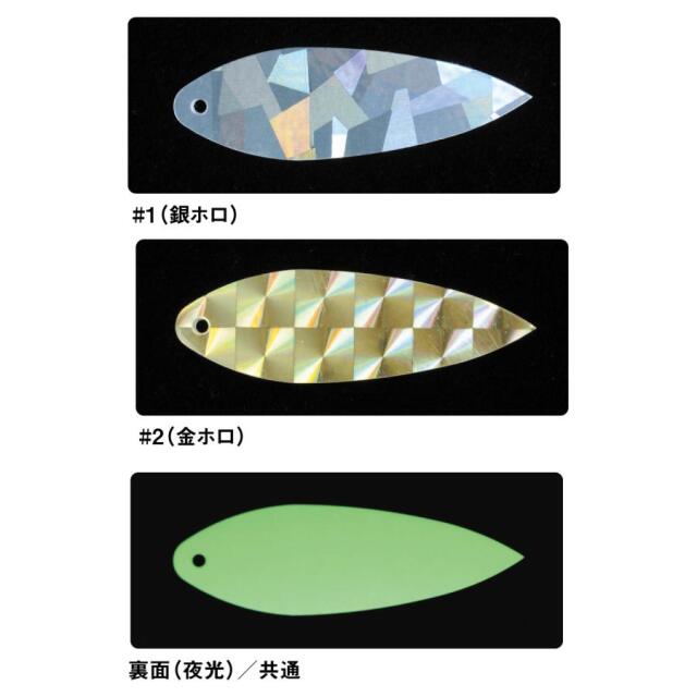 がまかつ(Gamakatsu) 蒲克工房 ゼロ集魚板