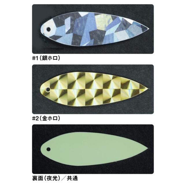 がまかつ(Gamakatsu) 蒲克工房 底集魚板