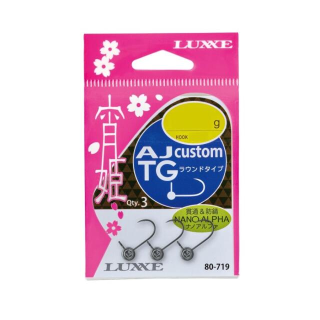 がまかつ(Gamakatsu)　宵姫 AJカスタムTG ラウンドタイプ