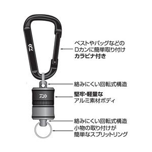 ダイワ(Daiwa) マグネットキーパー