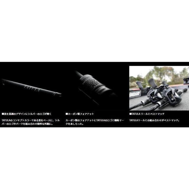 ダイワ(Daiwa)　TATULA XT 6102MRB