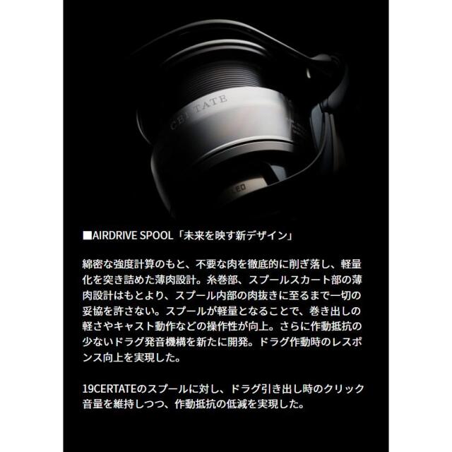 ダイワ(Daiwa) 24セルテートFC LT2000S-P