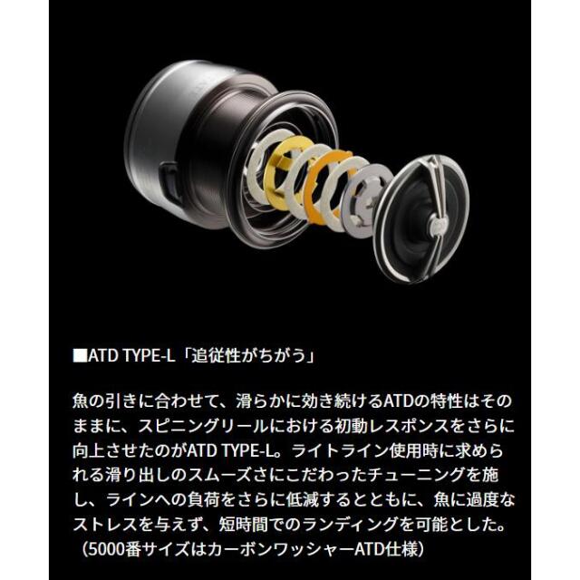 ダイワ(Daiwa) 24セルテートFC LT2000S-P