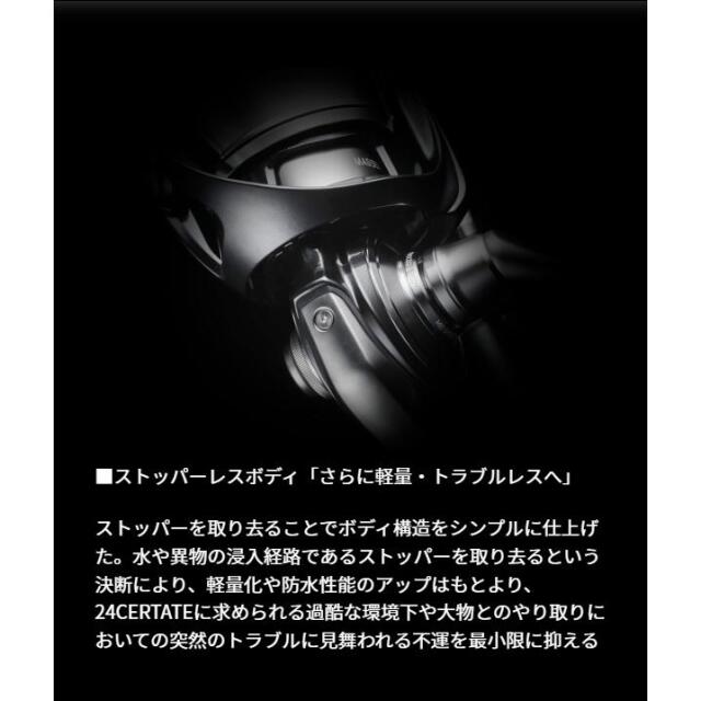 ダイワ(Daiwa) 24セルテートFC LT2500S-XH