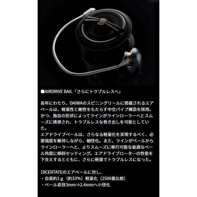 ダイワ(Daiwa) 24セルテートFC LT2500S-DH