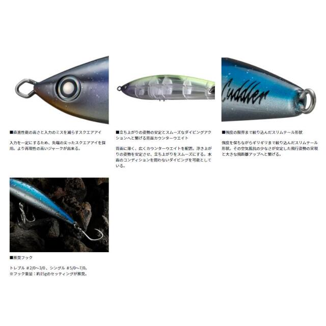 ダイワ(Daiwa) ソルティガ カドラー　185F