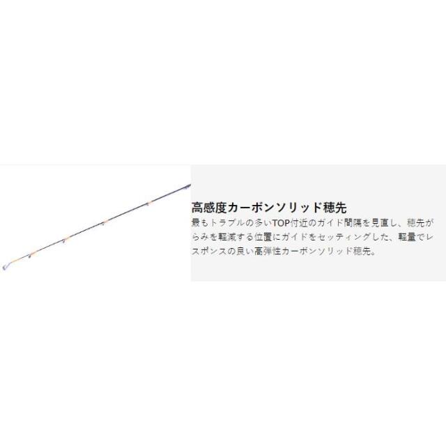 オーパデザイン オーシャンブレイド　スーパーセンシティブ OBL-59ML