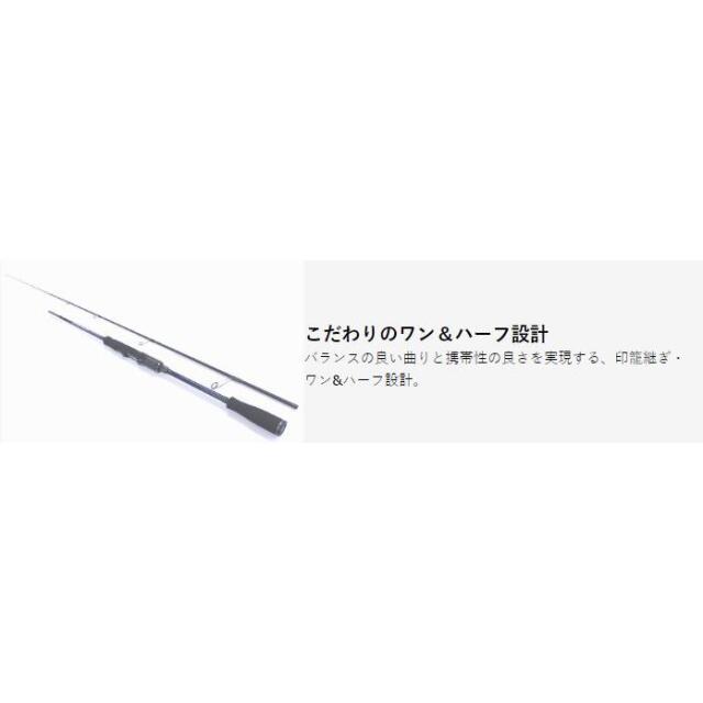 オーパデザイン オーシャンブレイド　スーパーセンシティブ OBL-59ML