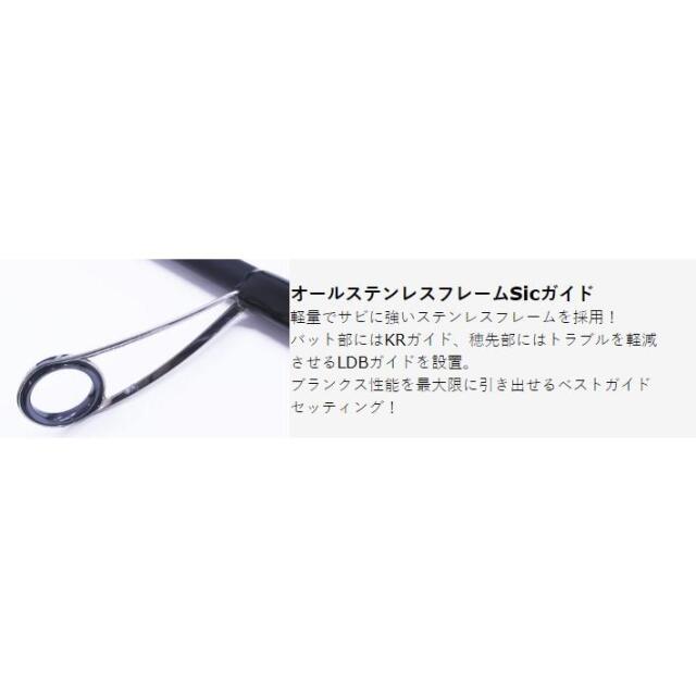 オーパデザイン オーシャンブレイド　スーパーセンシティブ OBL-59ML