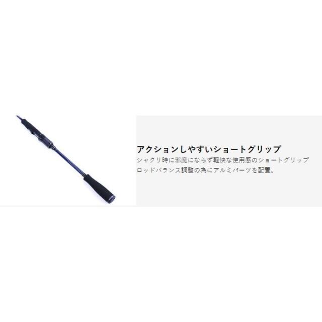 オーパデザイン オーシャンブレイド　スーパーセンシティブ OBL-59ML