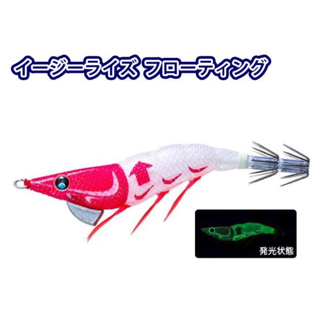 イージーライズ（フローティング）