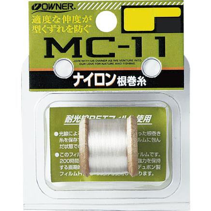 オーナーばり(ＯＷＮＥＲ)　ナイロン根巻糸MCー11
