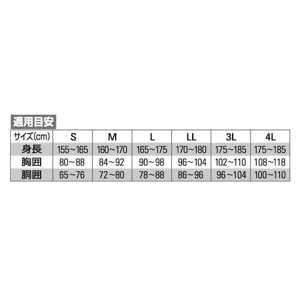 オーナーばり(OWNER)　半袖ストレッチシャツ