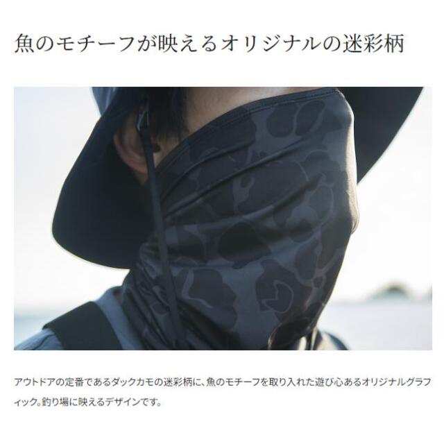 シマノ(SHIMANO) AC-040X マルチネックカバーフリー