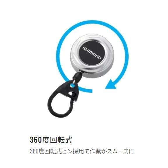 シマノ(SHIMANO) PI-311R ピンオンリールメタル