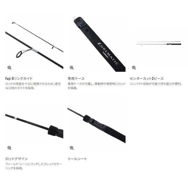 シマノ(SHIMANO) ルアーマチック トラウト S60SUL