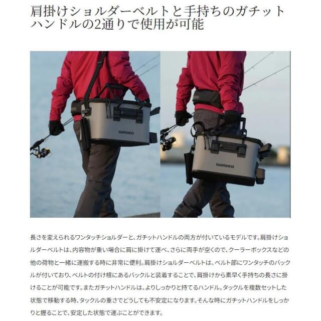 シマノ(SHIMANO) BK-021W ロッドレストタックルバッグ ハードタイプ 22L