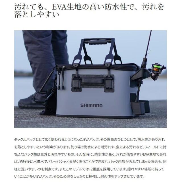 シマノ(SHIMANO) BK-021W ロッドレストタックルバッグ ハードタイプ 22L