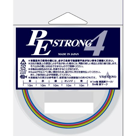 山豊テグス(YAMATOYO)PE STRONG 4