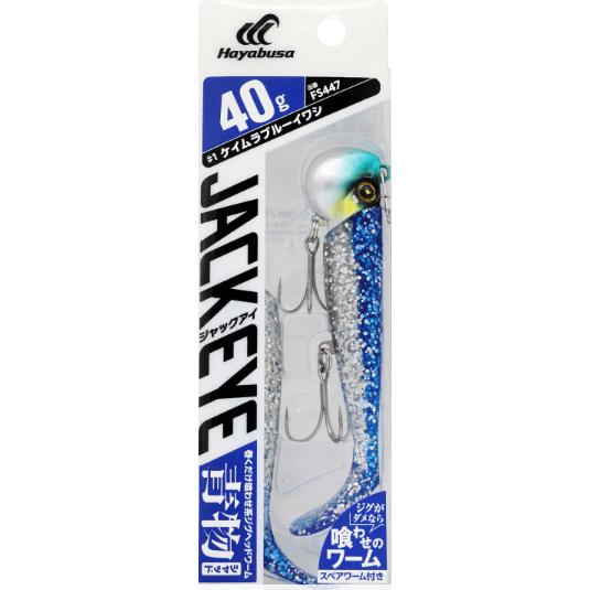 ハヤブサ(Hayabusa)　FS447ジャックアイ青物シャッド　40g