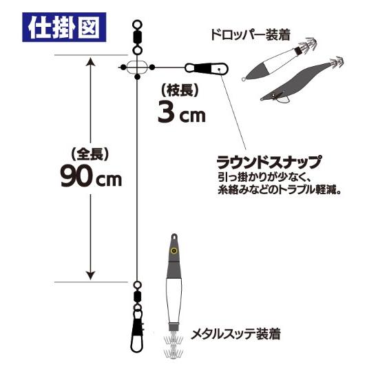SR436 イカメタルリーダー 　シングル　超ショート ステルスブラック