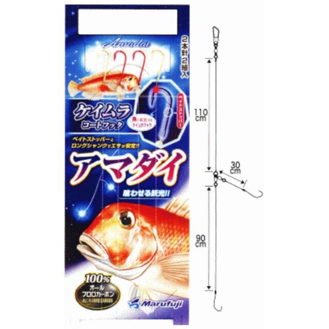 まるふじ　Eー277　アマダイ仕掛け