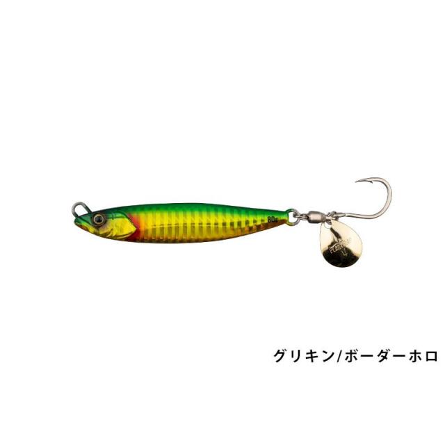 ジャッカル(JACKALL) フラッグトラップブレード