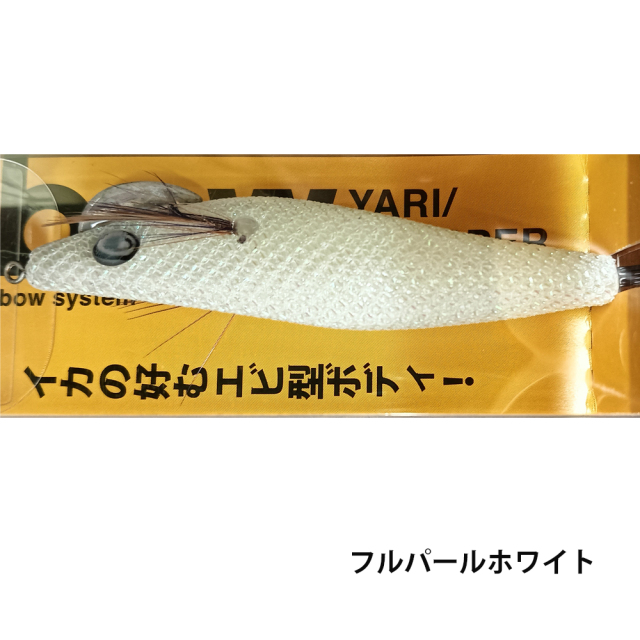 キザクラ エギボー（Egi-bow）　ヤリ ドロッパー エビ　YARI DROPPER EB （GL）