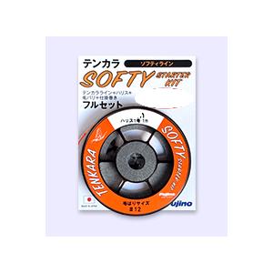 フジノナイロン テンカラスターターキット ソフティライン