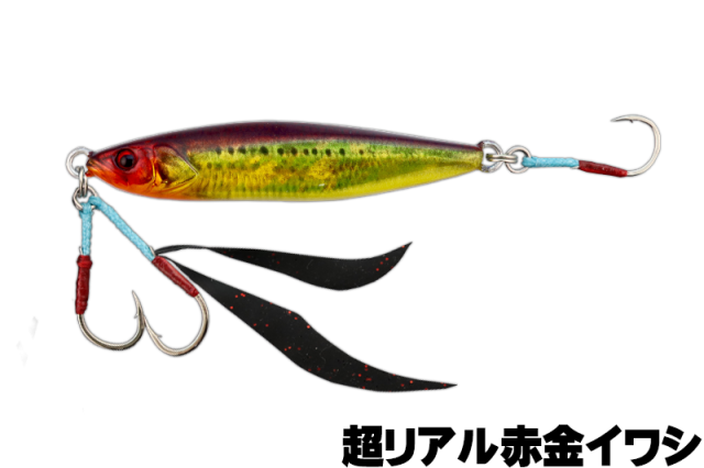 ジャッカル(JACKALL) フラッグトラップ