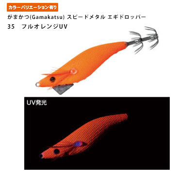 がまかつ(Gamakatsu) スピードメタル エギドロッパー