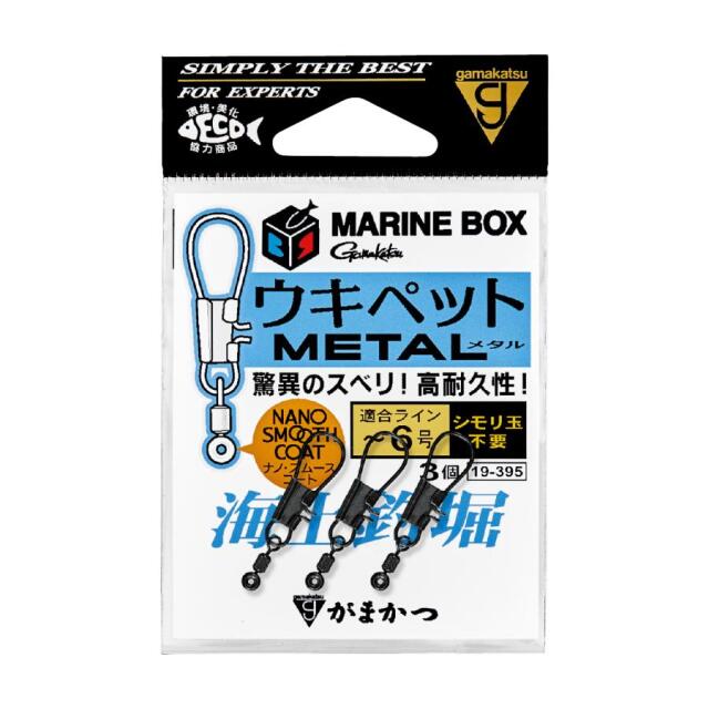 がまかつ(Gamakatsu) 19-395 海上釣堀 マリンボックス ウキペットメタル