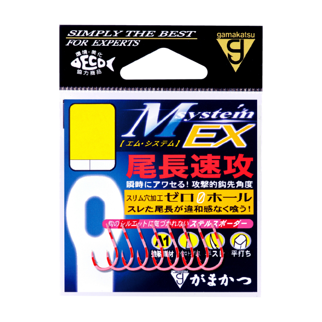 がまかつ(Gamakatsu) A1 MシステムEX 尾長 シリーズ