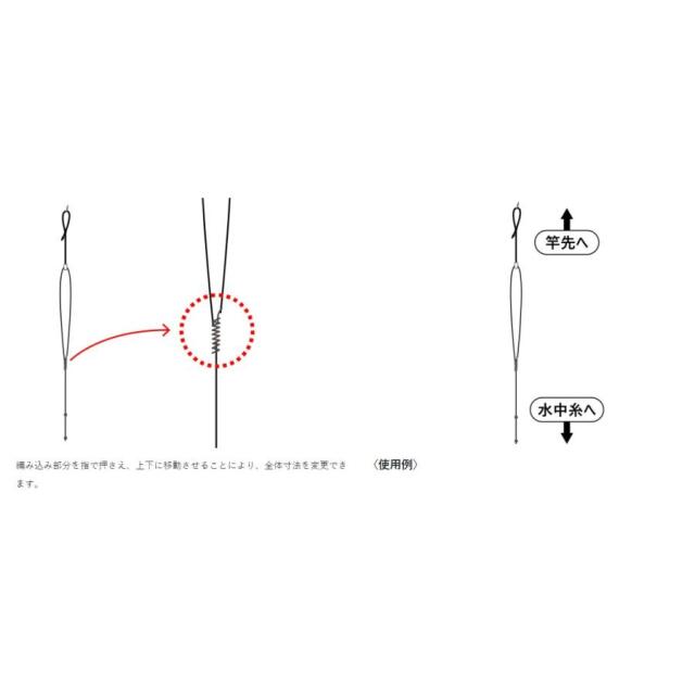 がまかつ(Gamakatsu) AJ-116 鮎自在式天井糸仕掛3(フロロ)