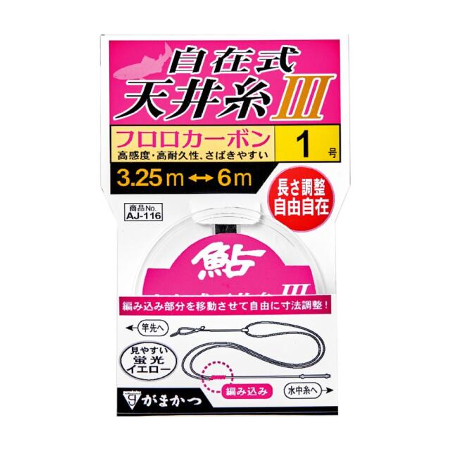 がまかつ(Gamakatsu) AJ-116 鮎自在式天井糸仕掛3(フロロ)
