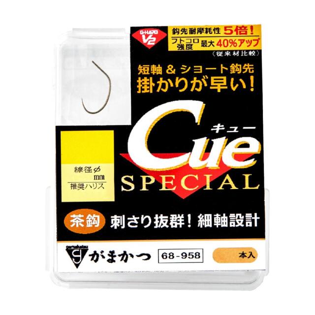 がまかつ(Gamakatsu) ザ・ボックス G-HARD V2 Cue スペシャル