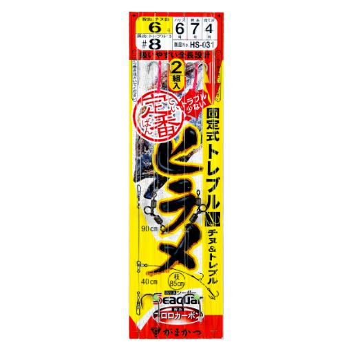 がまかつ(Gamakatsu) HS033 定番ヒラメ仕掛 固定式 特製トレブル