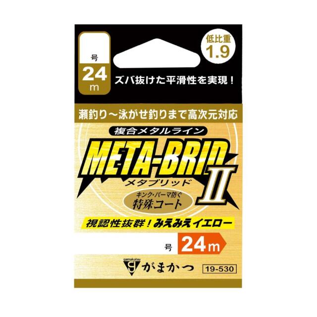 がまかつ(Gamakatsu)複合メタルライン メタブリッドIIみえみえイエロー