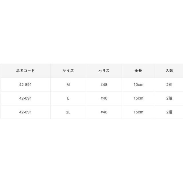 がまかつ(Gamakatsu) 堤防タチウオ仙人 2本仕掛