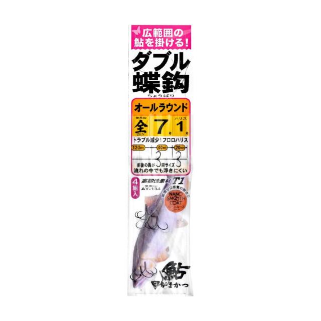 がまかつ(Gamakatsu) ダブル蝶鈎 T1 全