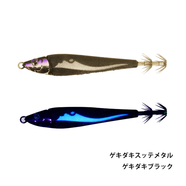 ゲキダキスッテメタル