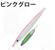 オーナーばり(ＯＷＮＥＲ) GJL-50 撃投ジグレベル