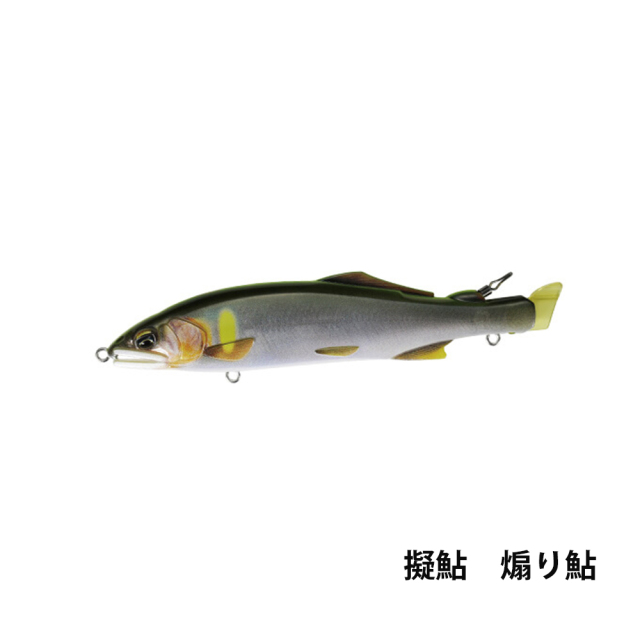 擬鮎