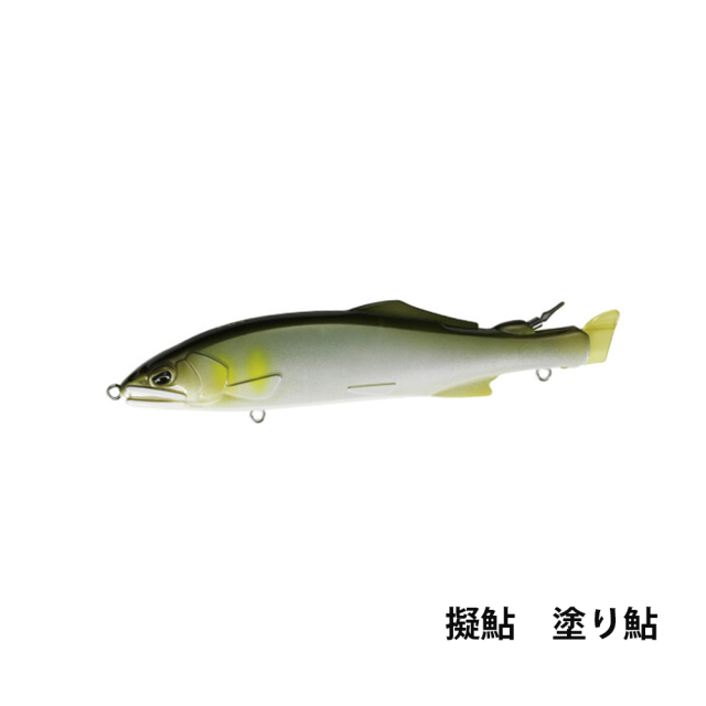 擬鮎